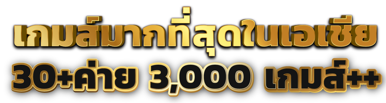mu288 สัมผัสความเร้าใจ เดิมพันไร้ขีดจำกัด การเงินที่เชื่อถือได้